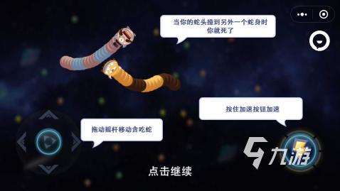 雙人貪吃蛇大戰(zhàn)手游下載介紹2025 火爆的雙人貪吃蛇手游一覽