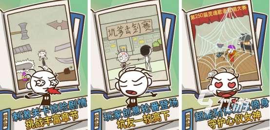 有没有让人崩溃的游戏2025有趣的烧脑手游合集