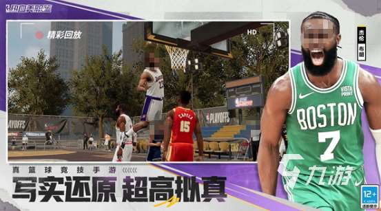 高人气的联网游戏有哪些2025热门的联机手游下载大全