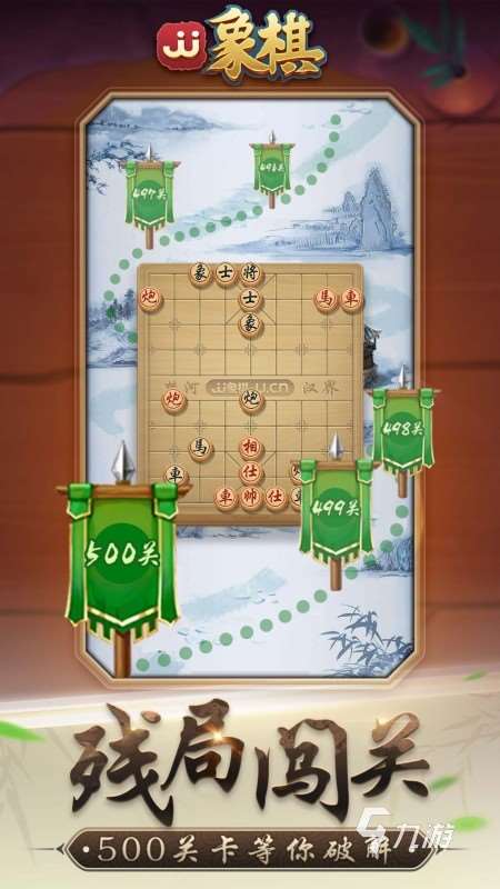 2025必玩的儿童棋类游戏大全 高人气儿童棋类游戏推荐