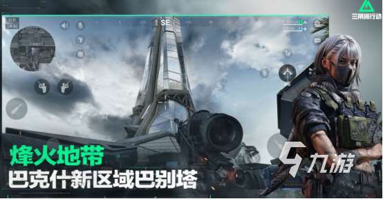 天美工作室有哪些游戏2025耐玩的天美工作室手游合集