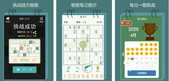 数学智力游戏有哪些2025流行的数学智力手游合集