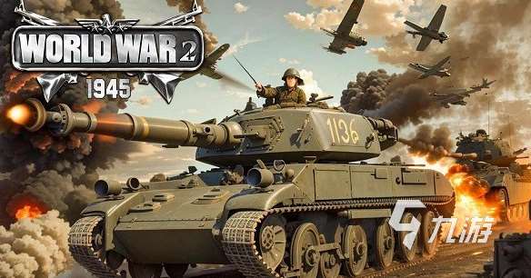 高热度的二战飞机游戏推荐2025 玩不腻的二战飞机游戏一览