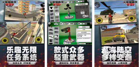 免費蜘蛛俠游戲下載在哪里好玩的蜘蛛俠手游推薦分享2025