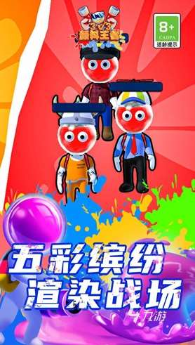 熱門的開會游戲互動有哪些 2025好玩的多人游戲盤點