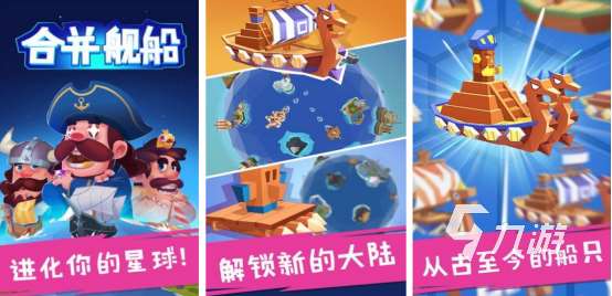 好玩的合并游戲下載在哪里2025高人氣的合并手游推薦大全