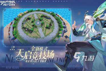 好玩的手游氪金游戏有没有 2025受欢迎的氪金手游合集