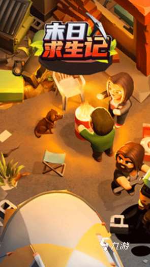 类似于末日之后游戏有哪些 2025生存冒险游戏合集