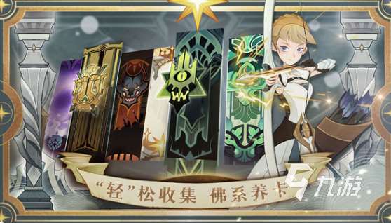 好玩的手游氪金游戏有没有 2025受欢迎的氪金手游合集