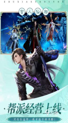 好玩的手游氪金游戏有没有 2025受欢迎的氪金手游合集