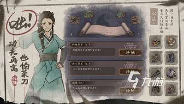 热门的武侠类网游排行榜 2025流行的武侠类网游大全