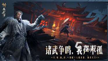 热门的武侠类网游排行榜 2025流行的武侠类网游大全