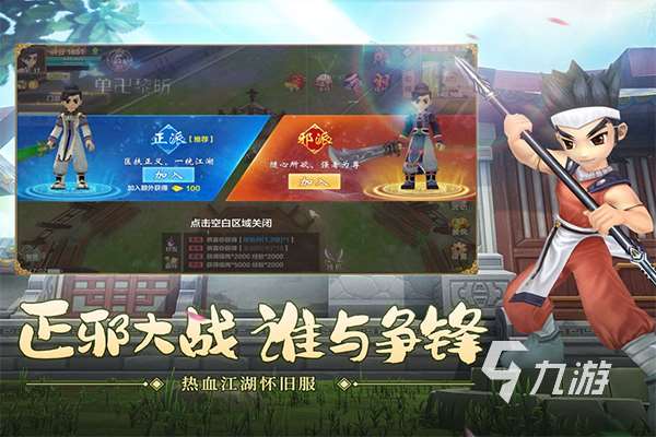 類似小小英雄的游戲有哪些 2025有意思的類似小小英雄的游戲盤點
