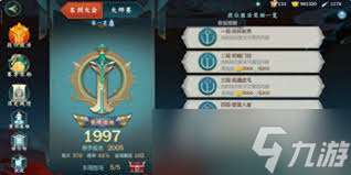 原来的指尖江湖李忘生橙武 指尖江湖橙武和超武对比全解析