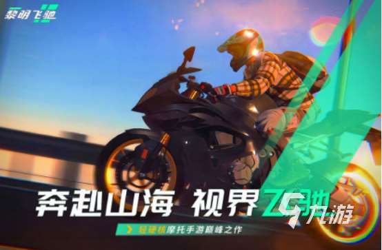 有趣的賽車游戲免費下載在哪里2025耐玩的賽車手游推薦分享