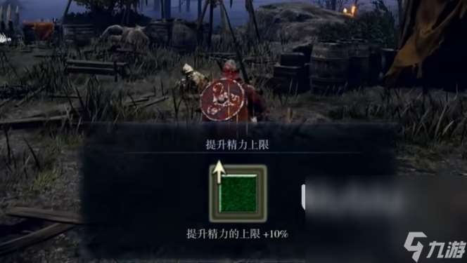 艾尔登法环黑夜君临卡顿怎么办 艾尔登法环黑夜君临卡顿解决办法