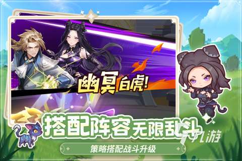 2025熱度高的新斗羅正版手游下載 必玩的斗羅大陸游戲盤點
