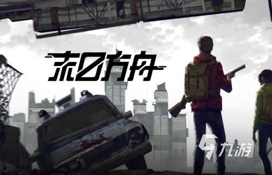 有没有一款我是僵尸的游戏有哪些2025 自己是僵尸的游戏下载介绍