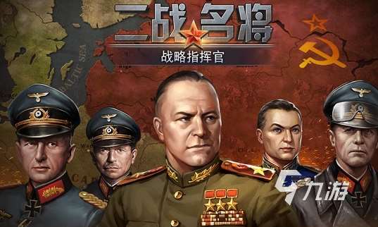二战英雄手机游戏下载介绍2025 火爆的二战英雄手机游戏一览