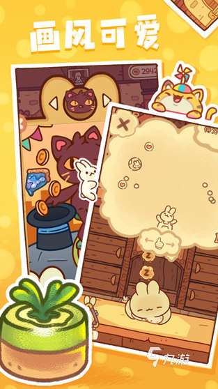 好玩的纸杯蛋糕游戏全集 2025流行的纸杯蛋糕游戏下载分享