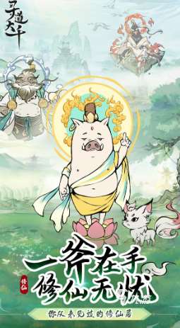 最好玩的古风网游有哪些 2025热门的古风网游下载推荐