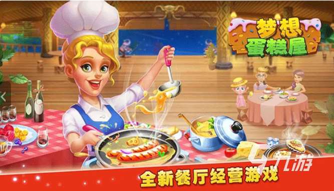 好玩的纸杯蛋糕游戏全集 2025流行的纸杯蛋糕游戏下载分享