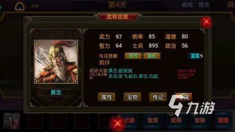 经典单机游戏100部 2025高人气单机游戏排行榜