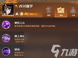 剑之川哪些角色强