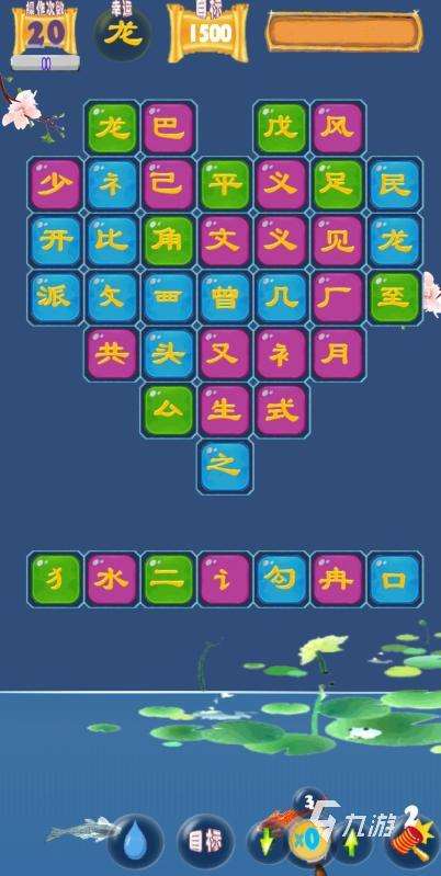 最近很火的拼字游戲有哪些 2025必玩的拼字游戲排行榜分享