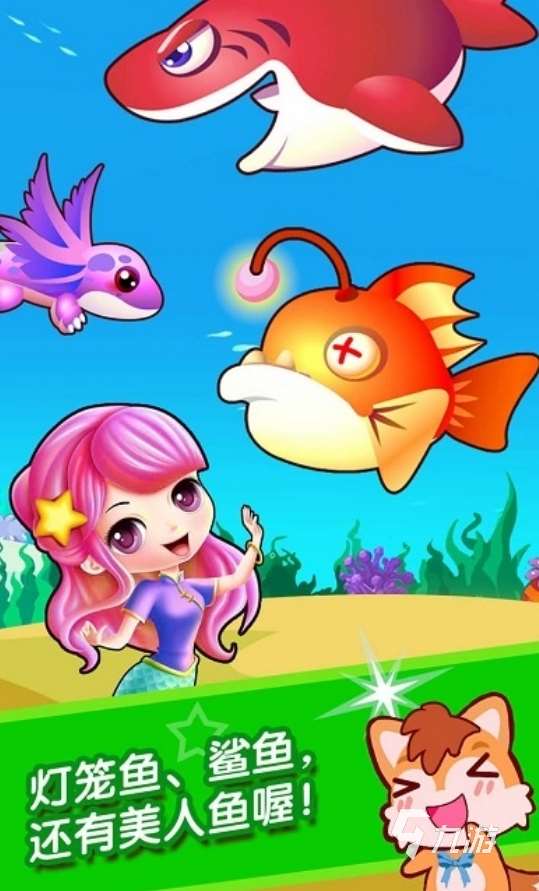 疯狂食人鱼游戏推荐2025 趣味性高的疯狂食人鱼手游有哪些