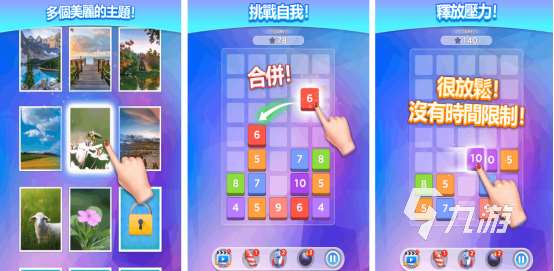 好玩的合并游戲下載在哪里2025高人氣的合并手游推薦大全