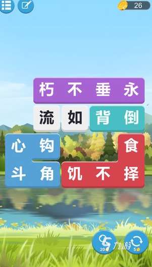 學習的游戲有哪些介紹2025 幫助學習的游戲分享