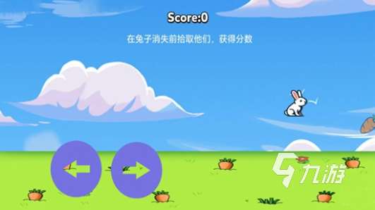 受歡迎的小兔手游排行榜 2025人氣較高的小兔游戲匯總