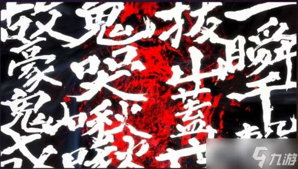 《怪獵荒野》公開街霸6聯(lián)動內(nèi)容：豪鬼和布蘭卡登場!