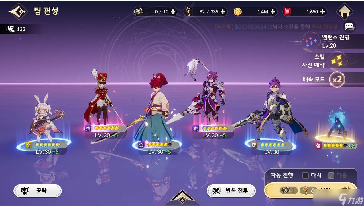 《七骑士重生》地元素副本打法攻略