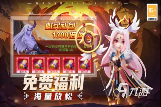 jojo奇妙冒险游戏回合制手游有没有受欢迎的回合制手游推荐2025