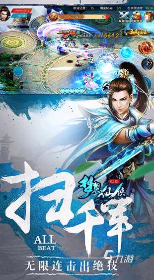 最好玩的古风网游有哪些 2025热门的古风网游下载推荐