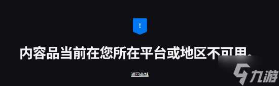 Epic喜加二：《師父》和《巨獸浩劫》！《絕遞必達(dá)》鎖國(guó)區(qū)