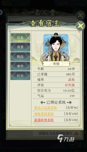 不用充钱的放置手游下载介绍2025 不氪金的放置手游合集