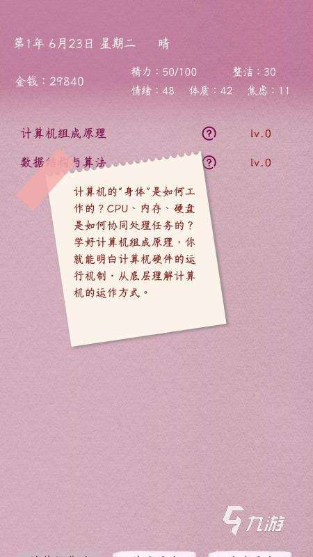 经典单机游戏100部 2025高人气单机游戏排行榜