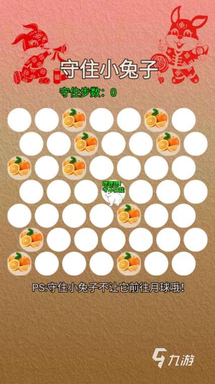 受歡迎的小兔手游排行榜 2025人氣較高的小兔游戲匯總
