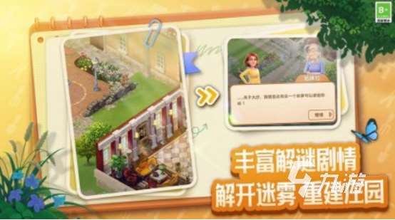 好玩的合并游戲下載在哪里2025高人氣的合并手游推薦大全