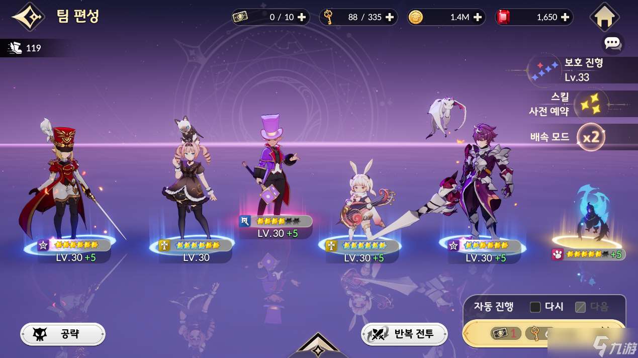 《七骑士重生》光元素副本打法攻略