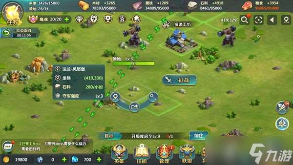 《英魂之刃战略版》资源采集玩法攻略