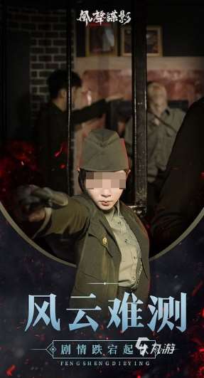 大型的真人互動影像游戲有哪些 2025必玩的真人互動影像游戲分享