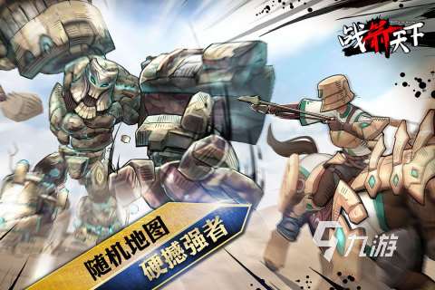 2025受欢迎的网游对战游戏有哪些 有趣的对战游戏下载分享