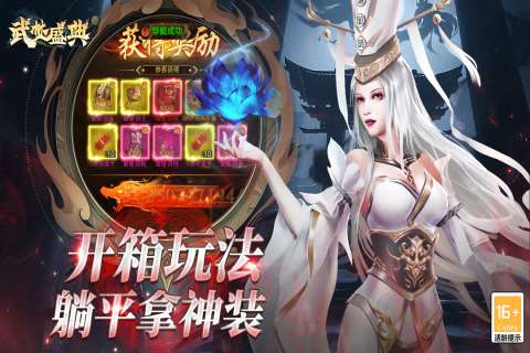 有哪些免費下載小游戲推薦 2025有意思的免費小游戲下載合集