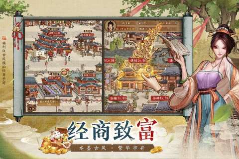 有哪些免費下載小游戲推薦 2025有意思的免費小游戲下載合集