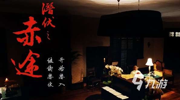 大型的真人互動影像游戲有哪些 2025必玩的真人互動影像游戲分享