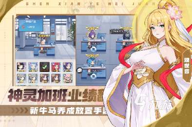 最火小游戏排行榜前十名 2025有趣的小游戏推荐